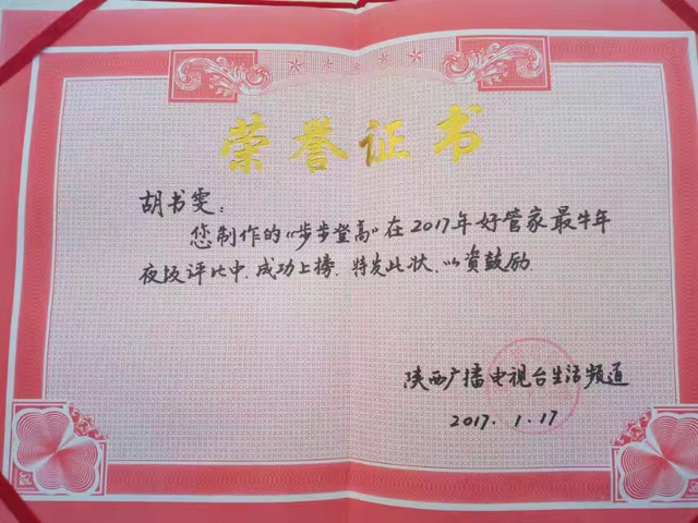 一个50岁的工厂女老板,决定去开网约车