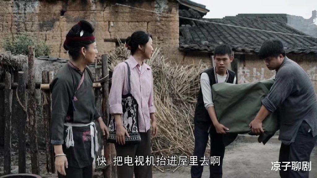 那山那海|《那山那海》卖二儿子给大儿娶媳妇，供小儿上学，母亲的偏心害死人