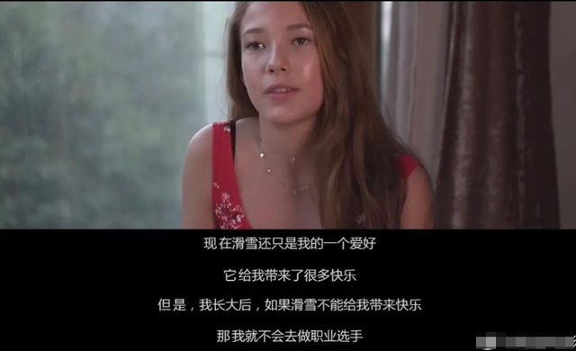 谷爱凌|谷爱凌在美国参加舞会，走红毯状态火上热搜：自信的女孩真美丽