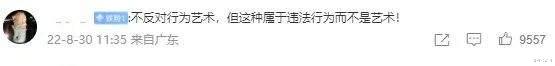 被“捅上热搜”的上海COSER,问题不在COSER身上