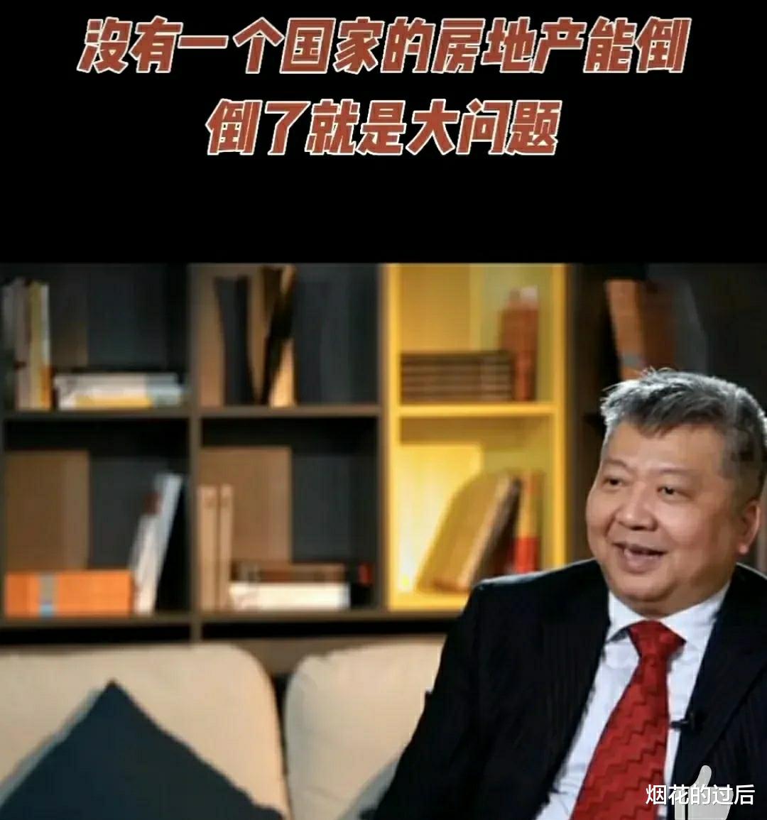 房价|张捷:没有一个国家的房地产是能倒的