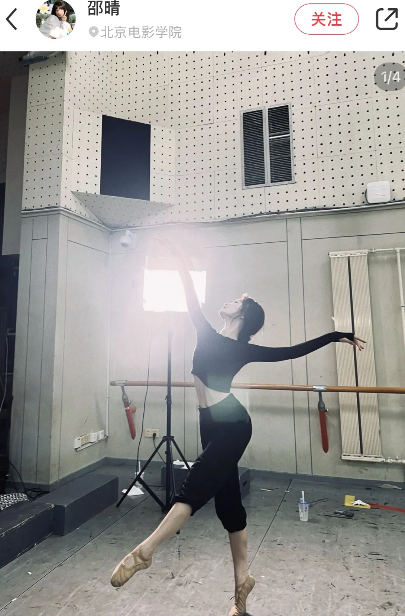 买超|刚读大三的邵晴，因为介入买超和张嘉倪的婚姻这一生的命运都将被改写了。