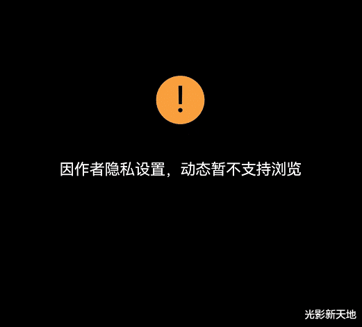 刘德华|刘德华视频抄袭后续：品牌方下架视频道歉，刘德华依旧保留视频