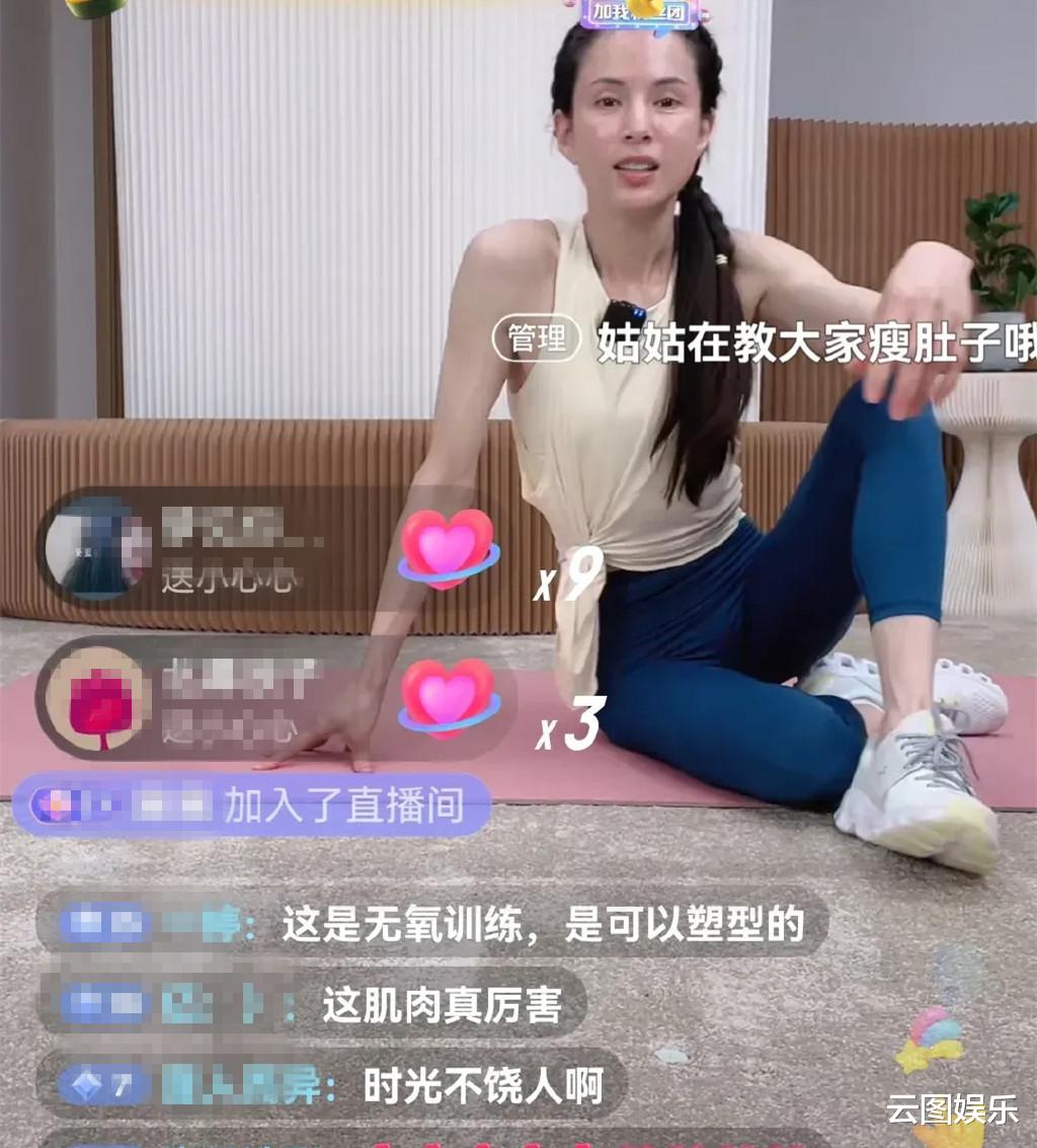 |李若彤素颜直播健身，手臂肌肉明显却被吐槽太瘦，罕见反击对方