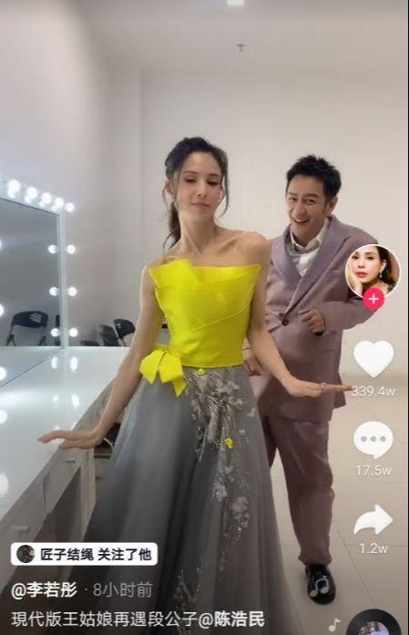 段誉|段誉王语嫣23年后重聚，姑姑依旧仙气十足，段誉却变成尹志平