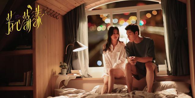 芳心荡漾|“吊带”美炸天，反套路手撕渣男，抓马爱情太下饭