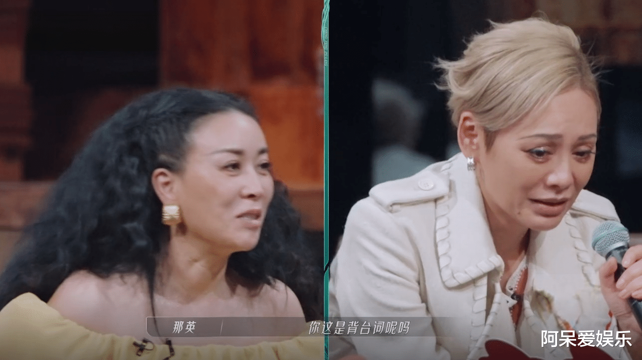 那英|《浪姐》重新组队时，演员和歌手的反应为啥不同？那英说出了重点