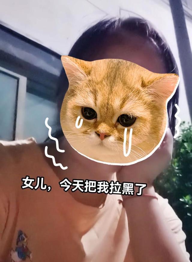 短发 来自老母亲的控诉：女儿把我拉黑了，只因我说她要的防晒霜有点贵