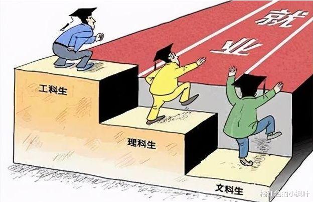 扎心|文科生、理科生、工科生，谁更容易端上铁饭碗？真相有点扎心