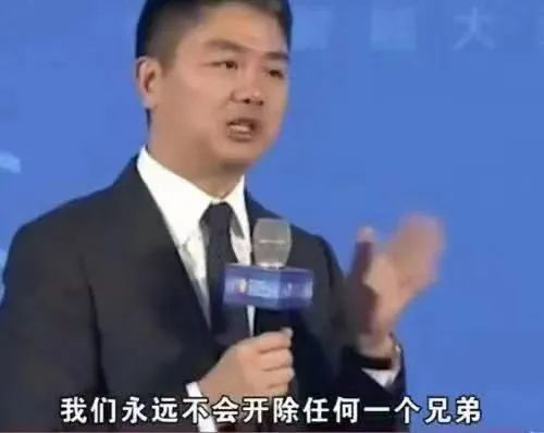 编程|别说了丨我刚从互联网大厂“毕业”了
