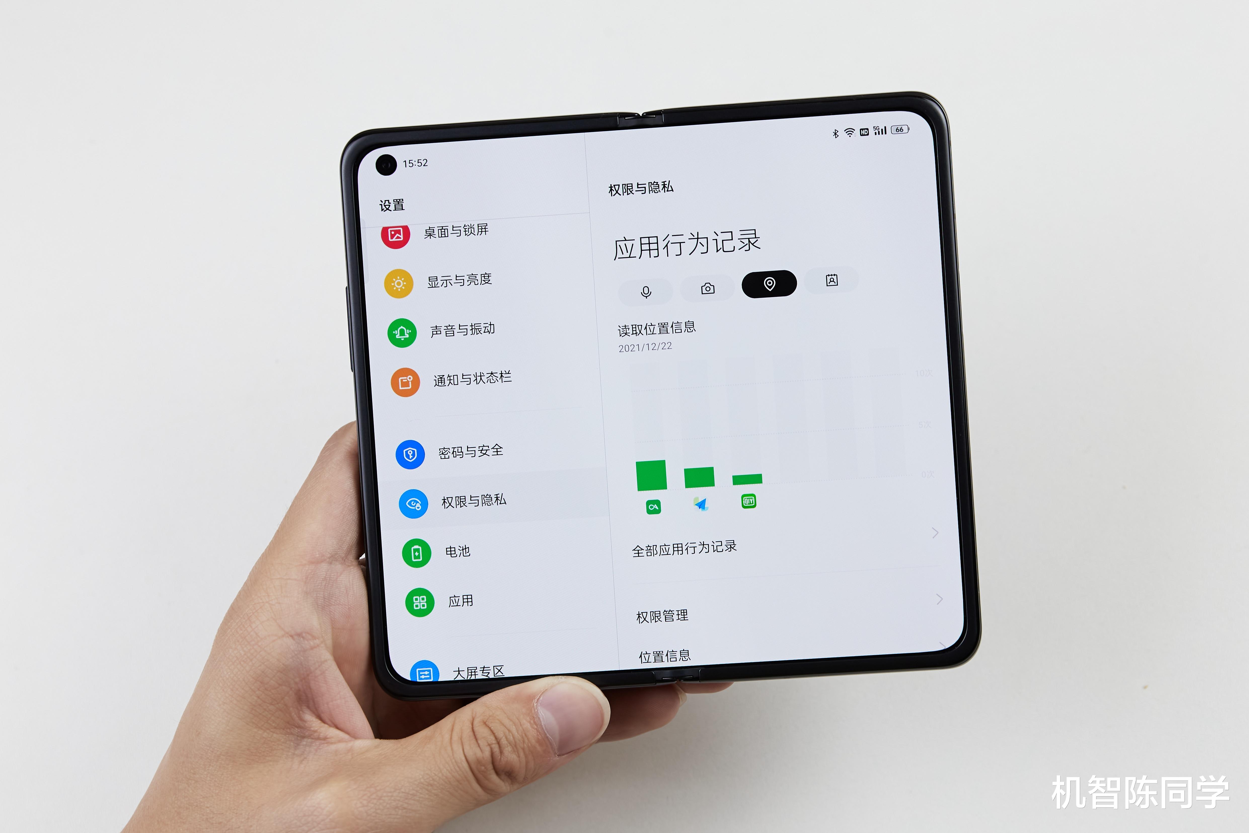 乐视|工信部最新通报：这14款APP仍存在问题，ColorOS 12这些功能了解下