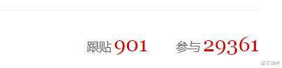 网曝黑龙江男子被带走隔离,自费2800,大白:一村3个指标