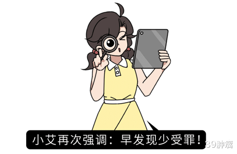 饼干|胃部有癌,粪便知道?胃癌有5个明显信号,早知早预防