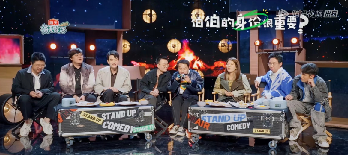 庞博|《怎么办!脱口秀专场》:庞博也太聪明了吧?这都能猜到