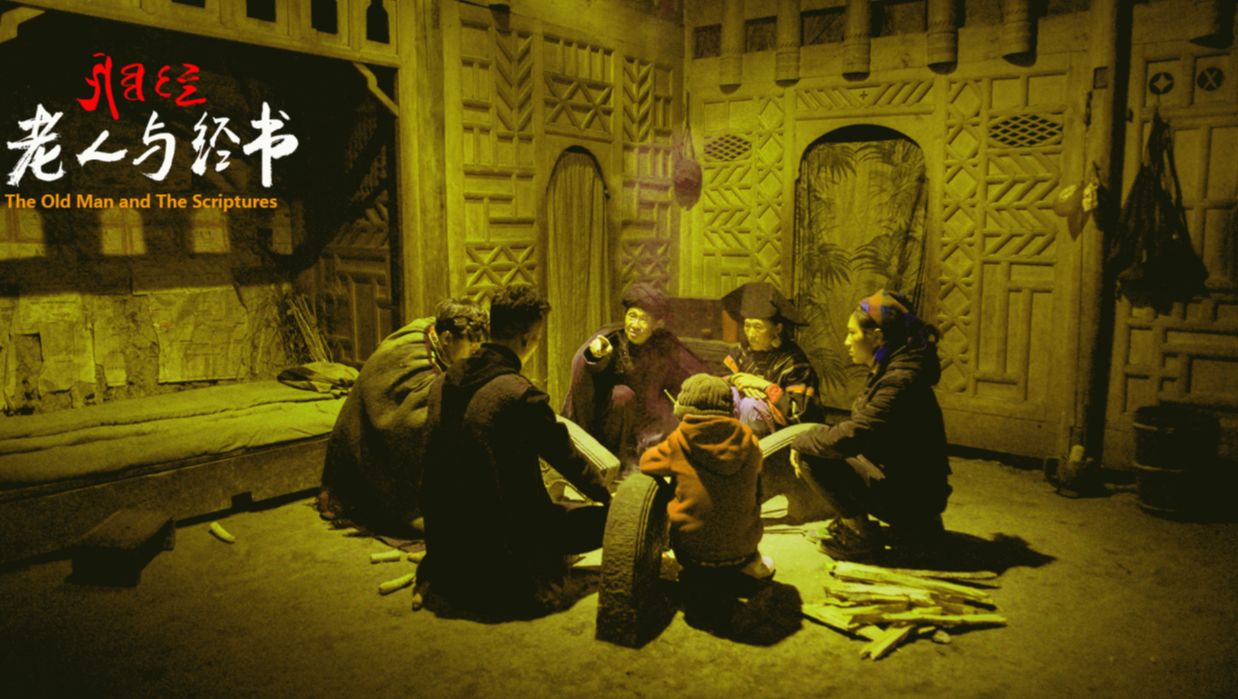 贺岁档|贺岁档最惨新片，《老人与经书》拍完被雪藏3年，上映后票房为零