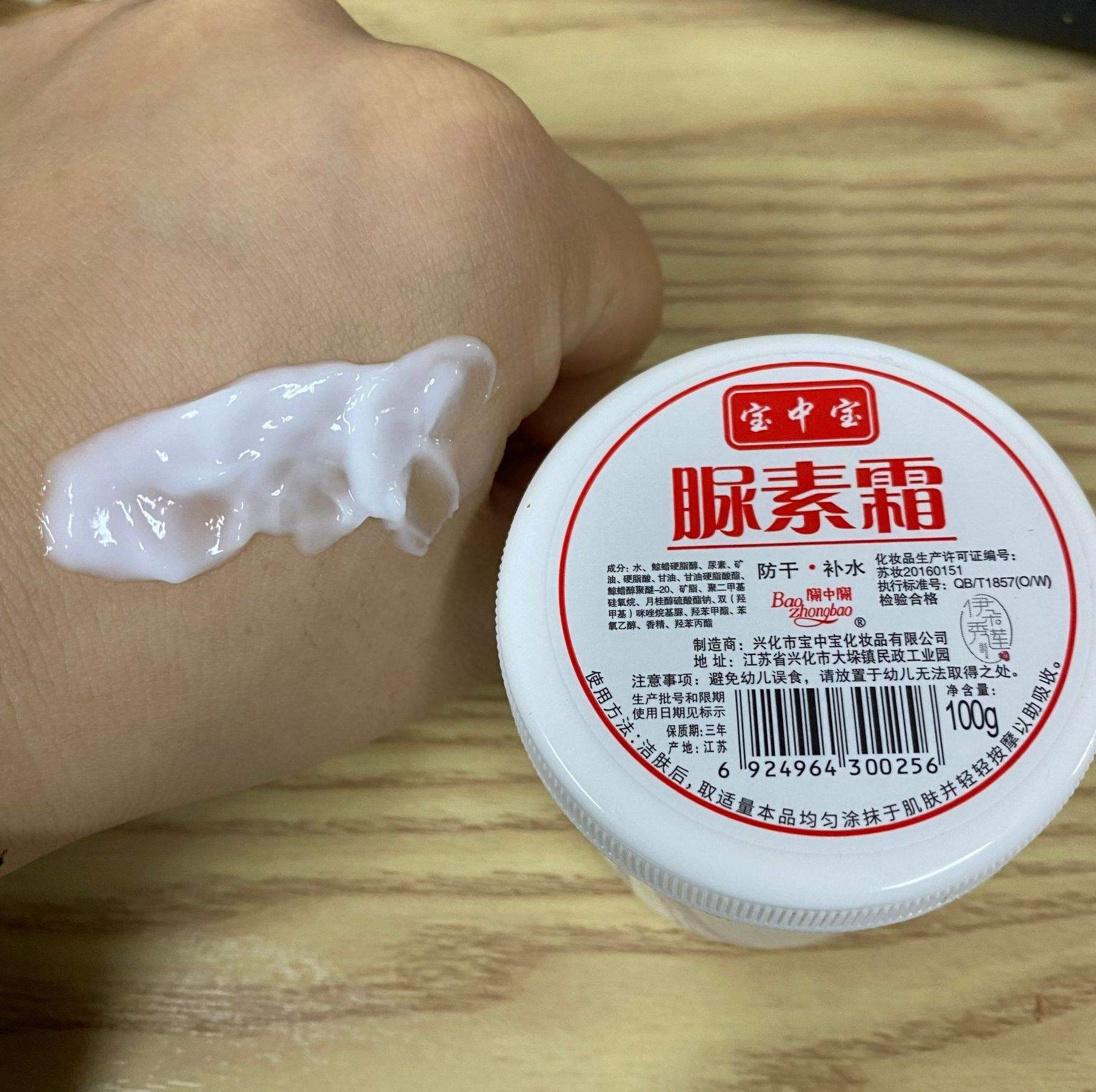 护肤 花小钱也能养出好肌肤！盘点几款超实用的国产护肤单品，好用不贵