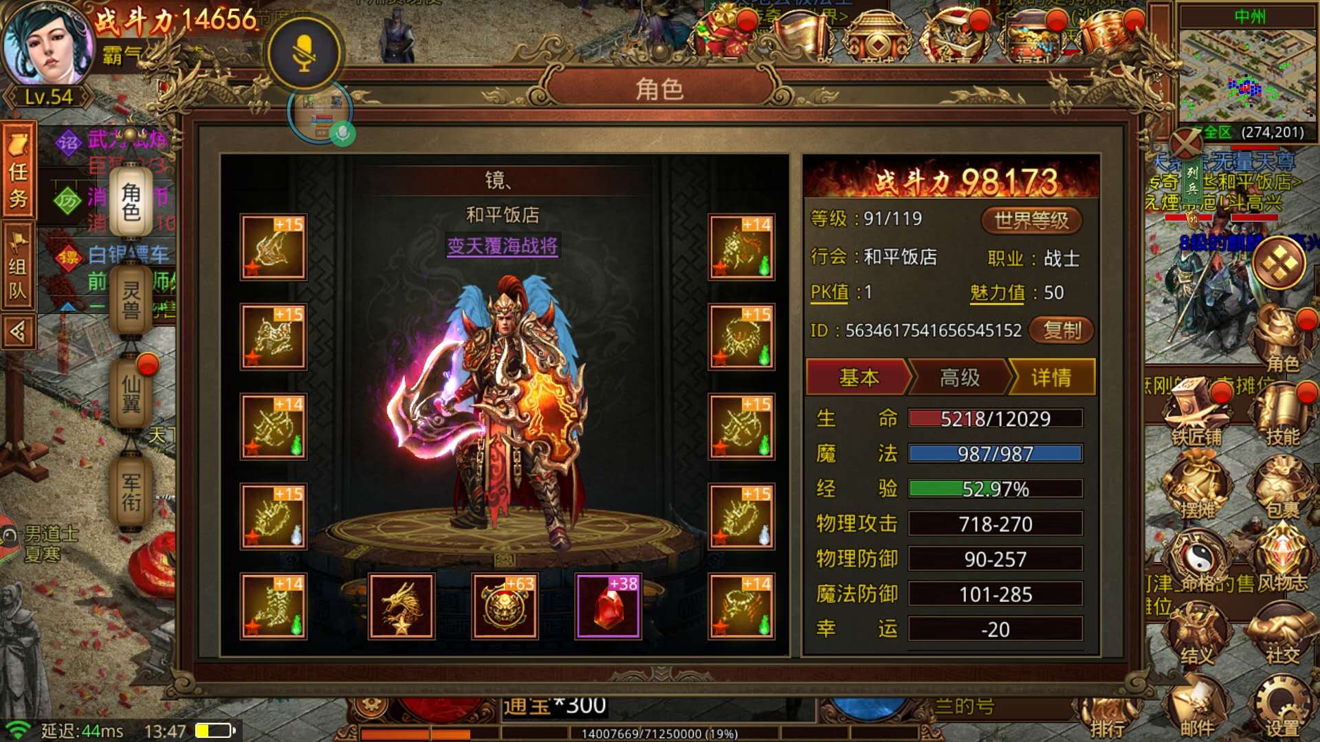 |传奇世界：漫步人生路，这些画面与吾相伴