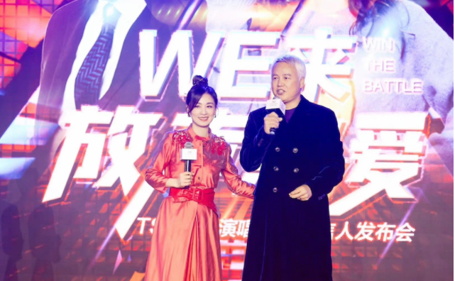 张庭|张庭夫妇相关传销案听证会排期中，所涉金额或逾100亿元