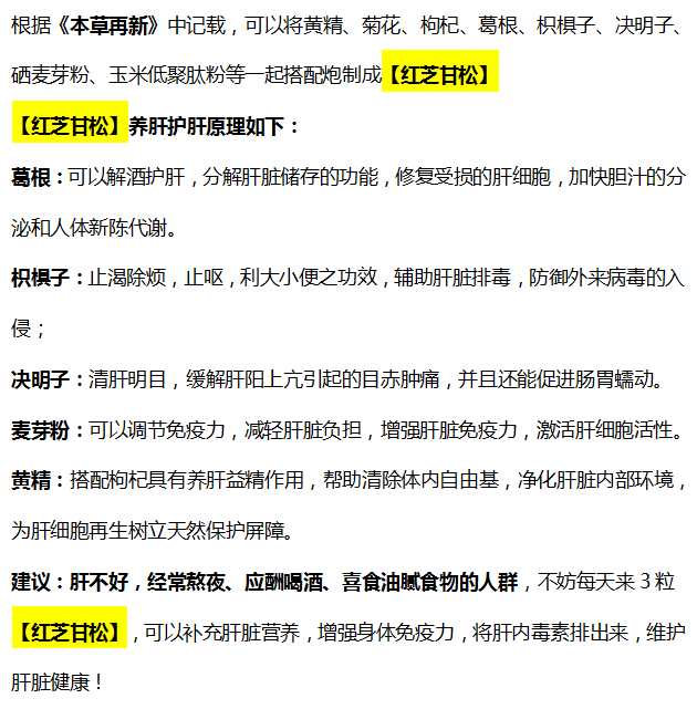 |肝硬化还能活多少年?医生提醒:肝不好,身体会有4个“怪象”,别大意