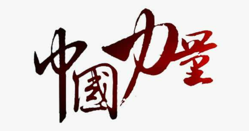 微信|远程控制2022年市场高达30亿元,中国科技实力不容小觑