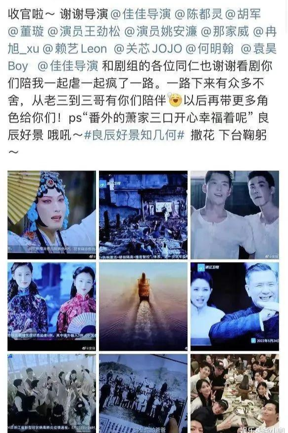 黄姝|恭喜怀孕!百亿赘婿终于要嫁入豪门了?