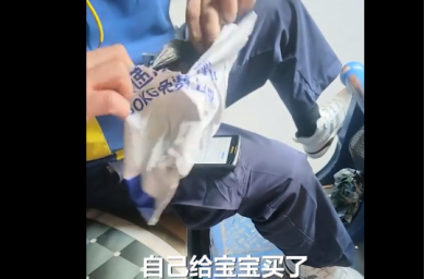 女子称买儿童退烧药收到空包裹
