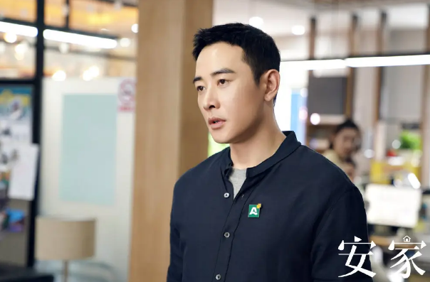 房产中介|《安家》讲的是房产中介,每个人在工作和生活当中,经历的事情