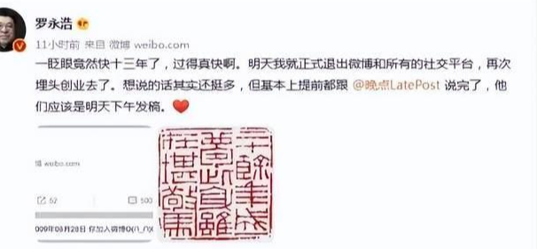 新东方|被资本强捧的“薇娅们”已成过去,文化人的降维打击是必然之势