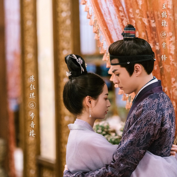 陈紫函|《苍兰决》后爆火,王鹤棣live生图爆红,网友:尊上大人