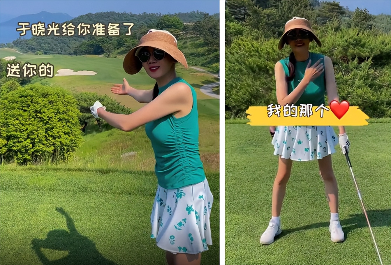 秋瓷炫|秋瓷炫穿短裙打高尔夫，43岁身材火辣，与老公甜蜜出镜羡煞众人