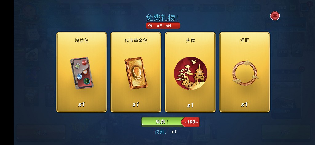 盲盒|神秘盲盒乱入端午节《钓鱼大对决》未知奖励垂钓再添惊喜