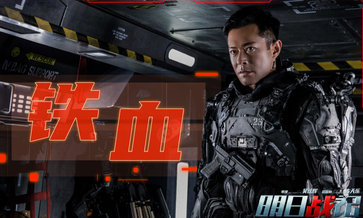 黄渤|?海外票房仅5.6万，黄渤打完最后一张牌，这部耗资2.5亿大片真凉了