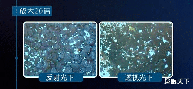 中国带回的月壤成分公开,有一种奇怪物质,美国人为什么从来不提及?