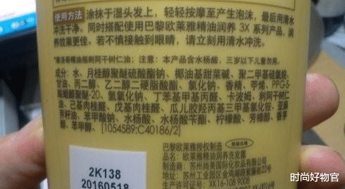 洗发水|曝光,建议“不要买”这四种洗发水,尽管是老品牌但存在许多问题