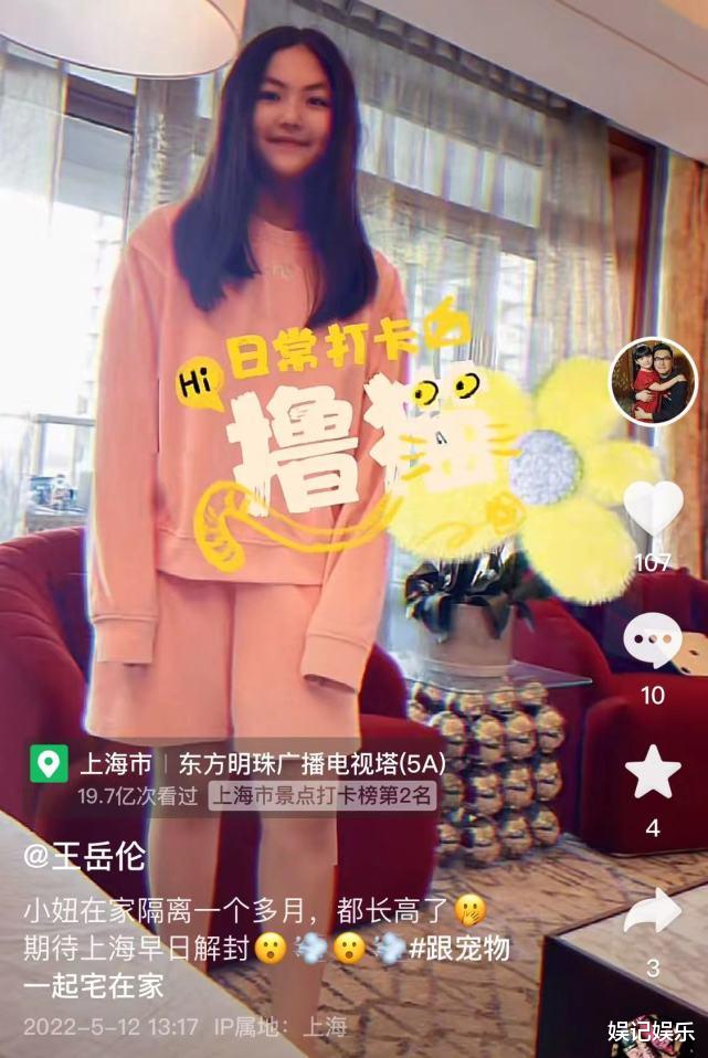 王岳伦|李湘王岳伦复合？两人在上海晒女儿同款居家照，文案也相似