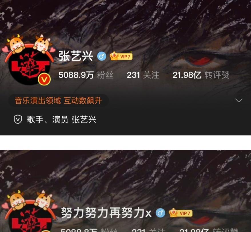 张艺兴|“活成人脉”张艺兴:在各大综艺担任制作人,带彭昱畅结交王思聪