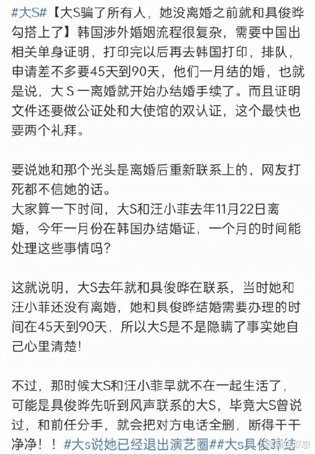 汪小菲|低估汪小菲了，仅用了127个字，让徐熙媛和张颖颖摆脱舆论的困扰！