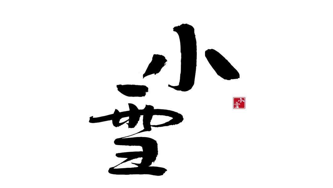 明日小雪，建议中老年：别太心疼钱，多吃3样肉，温中散寒好过冬