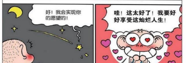 漫画|旺财最近没有看到呆头,A仔告诉他呆头去“拜师学艺”了!