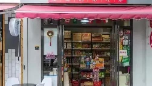 山东青岛，男子便利店卖红牛被敲诈，不愿给5000元最终被罚5万。