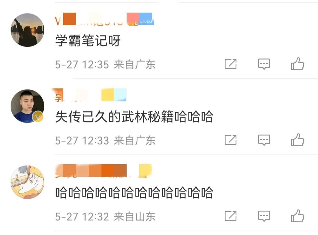 张天爱|张天爱自曝五音不全唱歌需用笔记标注，网友：这是加密版武林秘籍