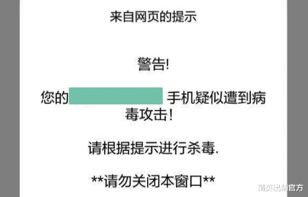 删除|深夜浏览不良网站，删除记录就“万事大吉”了？4种情况值得小心