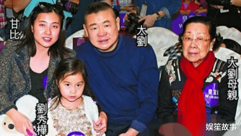 甘比|贫民女孩变身百亿富婆，甘比凭什么成刘銮雄最后的女人？