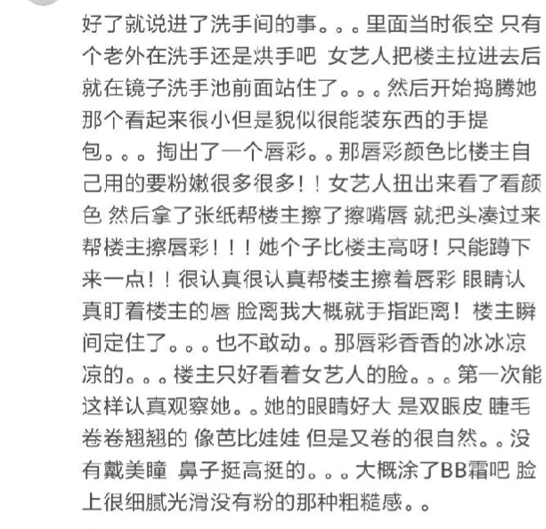 刘心悠|“姬圈大佬”刘心悠:16年不谈男友,和同性虐恋,背后的隐秘往事