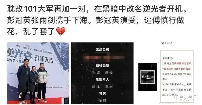 鲁索|倒贴渣男自毁前程，她可惜了