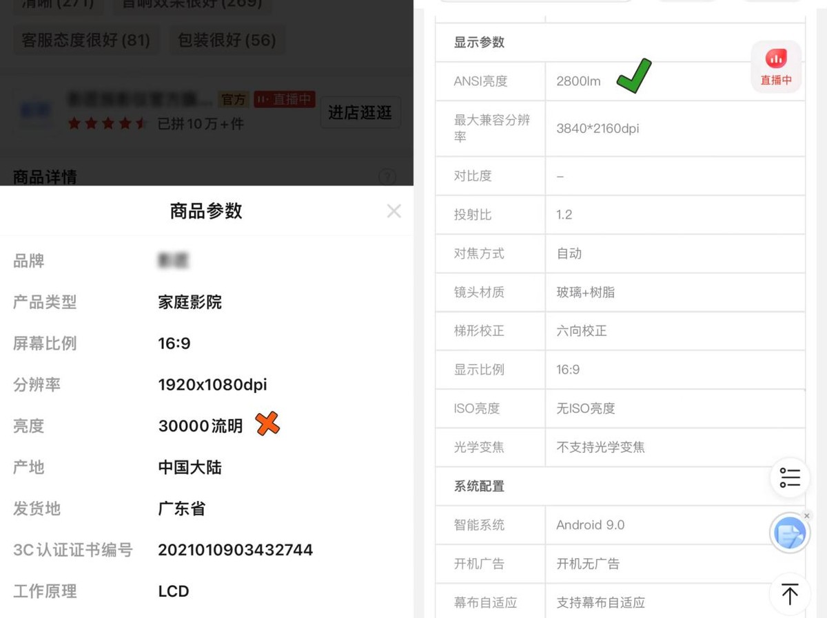 C++|决定投影仪清晰度的必要条件有哪些？哪些高清家用投影可以选择