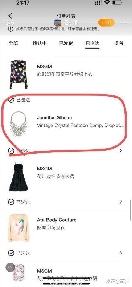 大S|大S再婚头纱珠宝刷汪小菲信用卡买！网友傻眼：哪个前夫能忍？