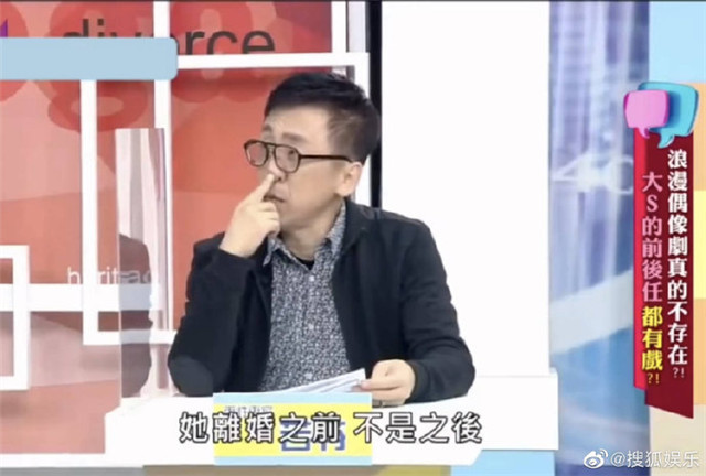 大S|大S人设崩塌，台湾网友怒斥她是双面人，曝具俊晔疑在家中吸毒！