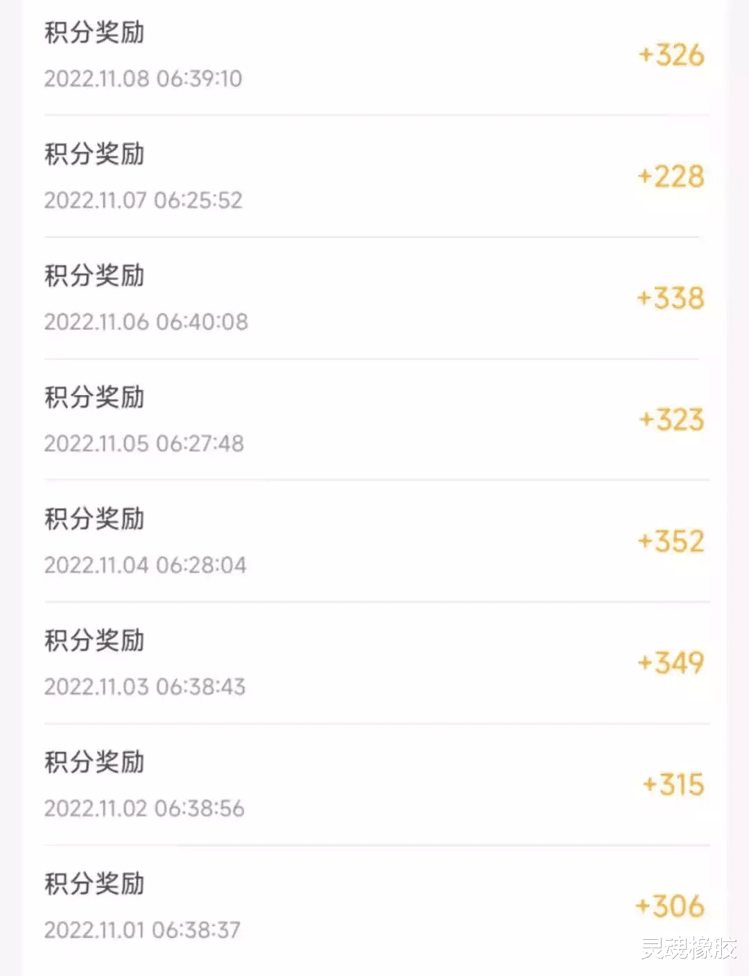 红米手机|路由器不光半年就能回本，而且每天还能赚钱？京东雅典娜路由器到底怎么样？