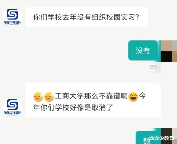 hr|“垃圾终究是垃圾”，一本生求职被HR鄙视，不料求职者也不是善茬
